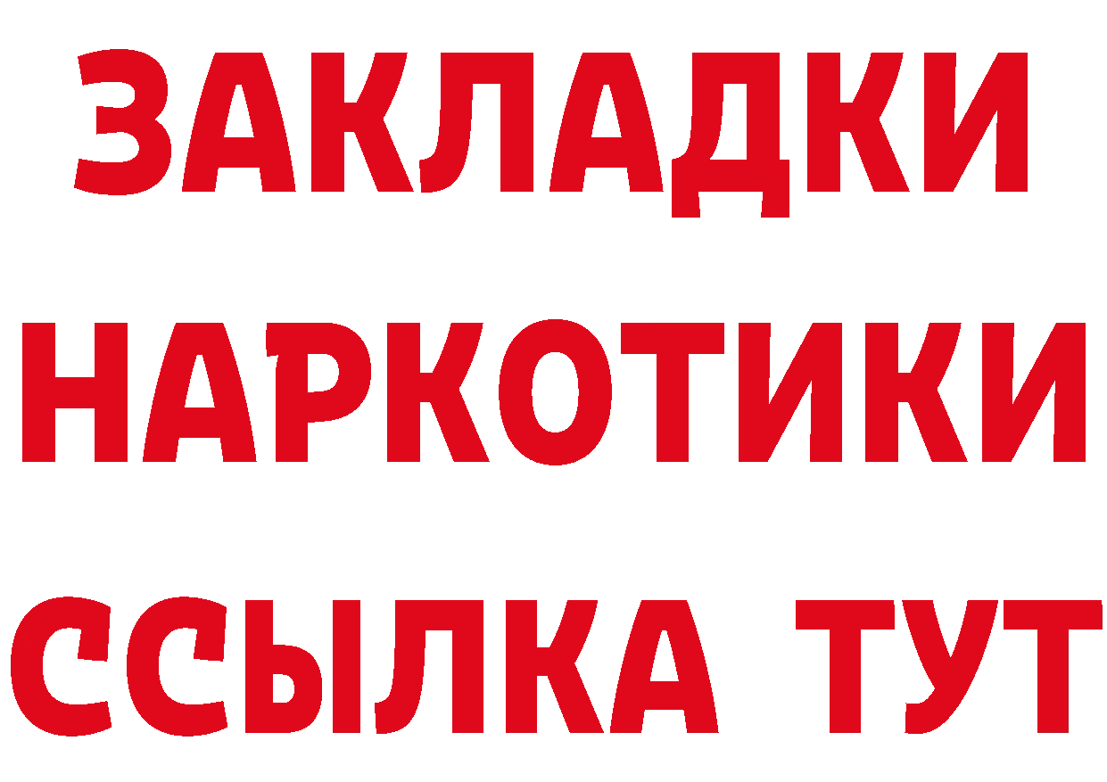 Cannafood марихуана как войти маркетплейс гидра Правдинск